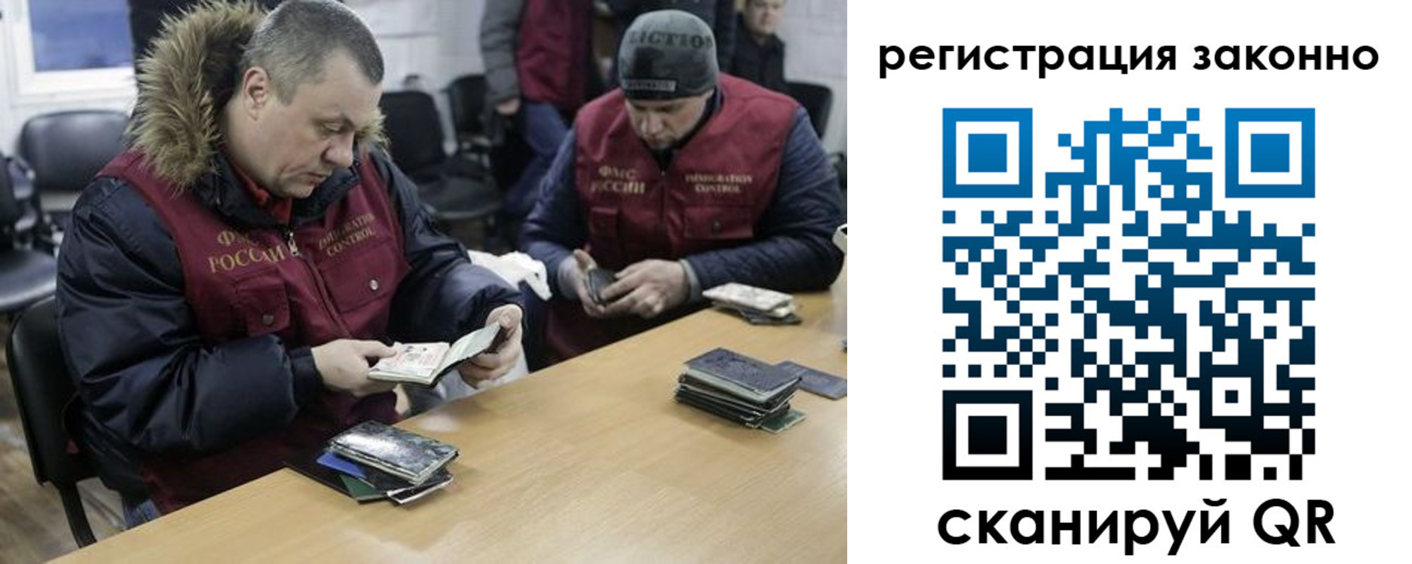 временная регистрация купить в Дубовке