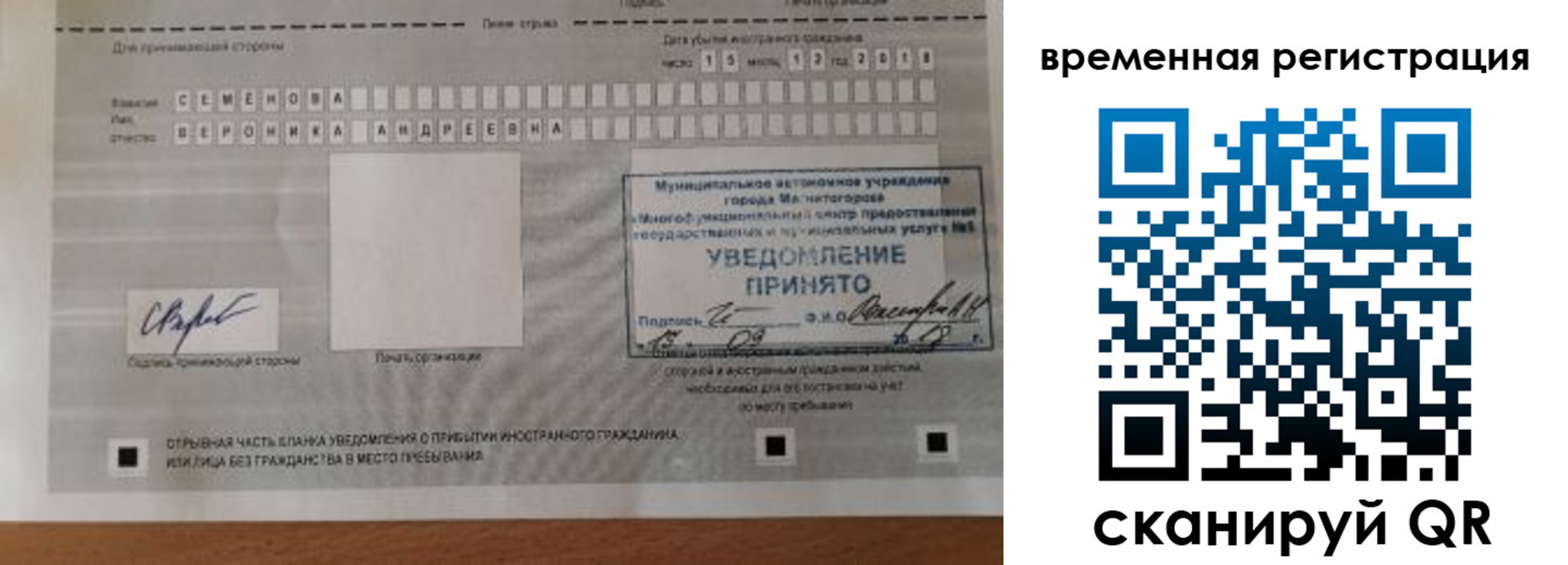 пропишу в квартире в Дубовке